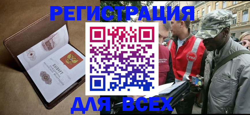 где прописаться в Костроме
