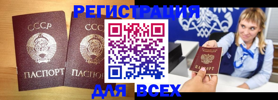 временная регистрация в квартире в Костроме